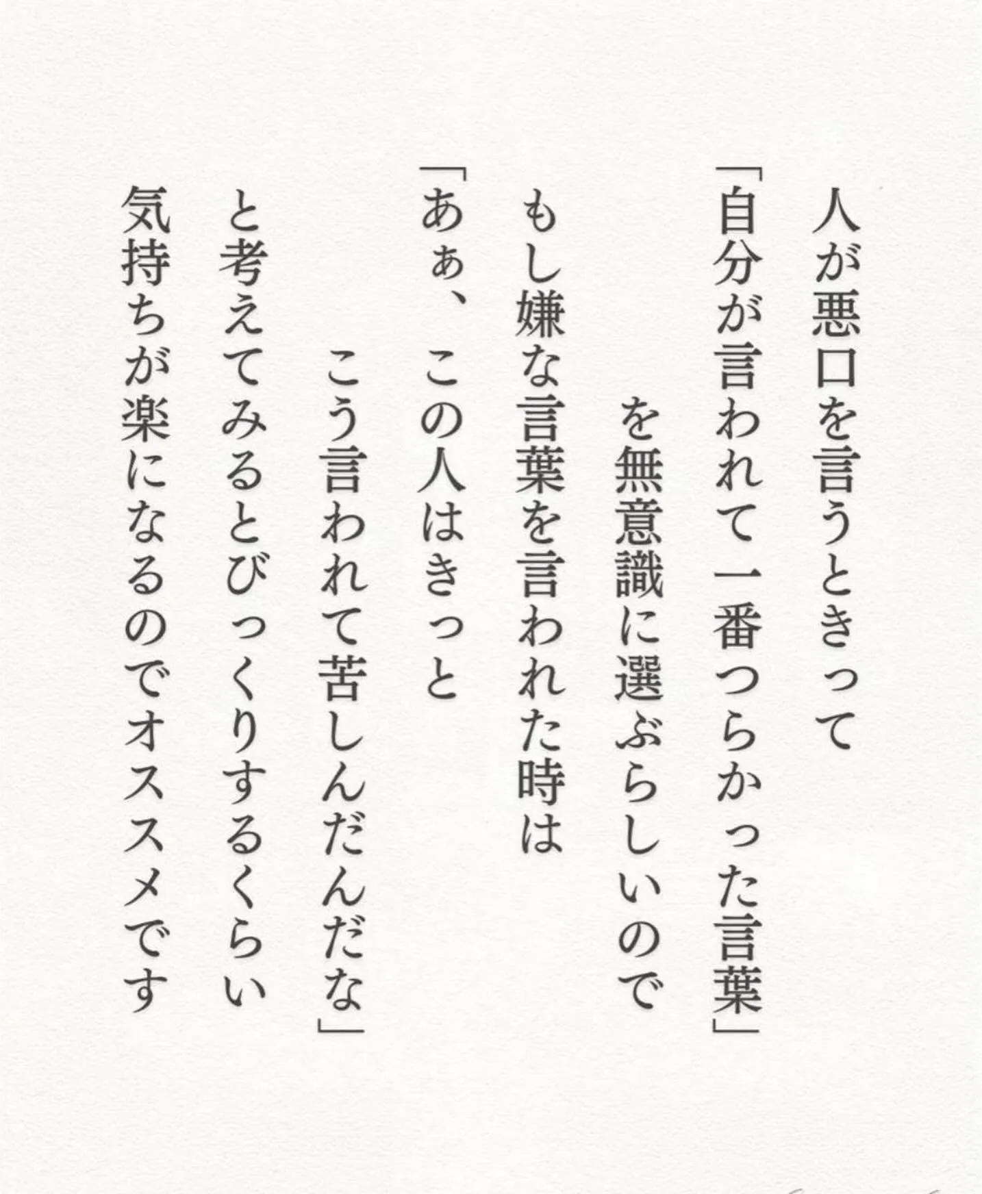 おすすめです☺️